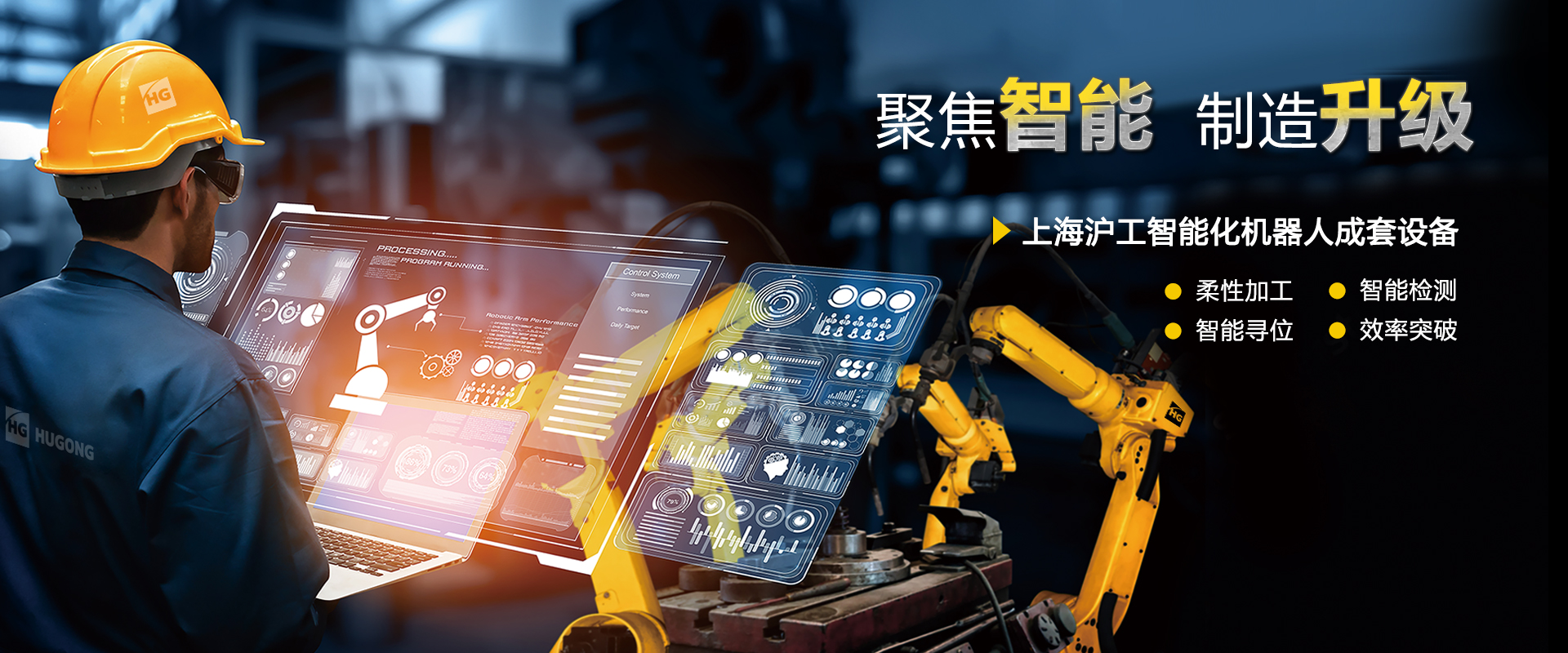 欧博abg官网“智优”系列数字化焊机，，，，，一元化手艺，，，，，全直径焊接