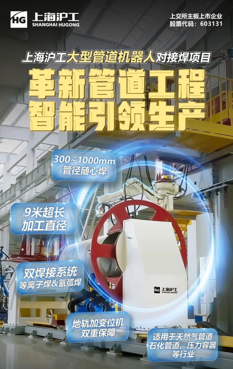 上海；；；；；Ｅ凡゛bg官网