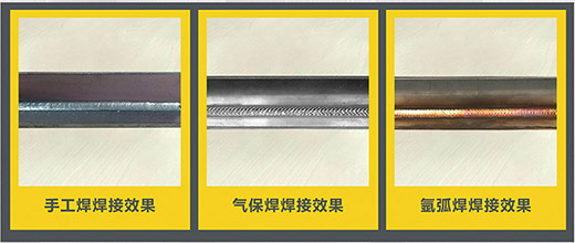 欧博abg官网NB 225???气保焊机焊接效果展示