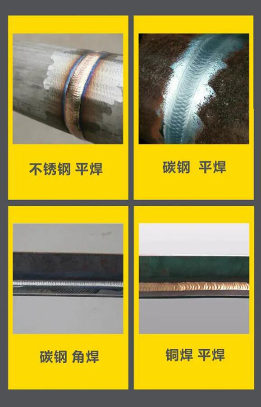 上；；；；Ｅ凡゛bg官网WSM 315/400KIII脉冲氩弧焊机焊接效果