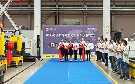 “上；；Ｅ凡゛bg官网 三一集团”双头龙门激光切割机交付