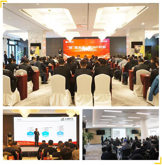 2019欧博abg官网焦点经销商大会现场