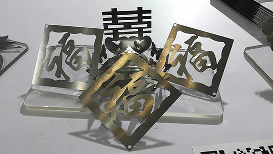 欧博abg官网激光切割机切割样件