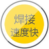 欧博abg官网逆变式钢筋对焊机DS 400/500焊接速率快，，，更稳固。。。。。。。