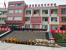 欧博abg官网(Allbet)会员登录入口