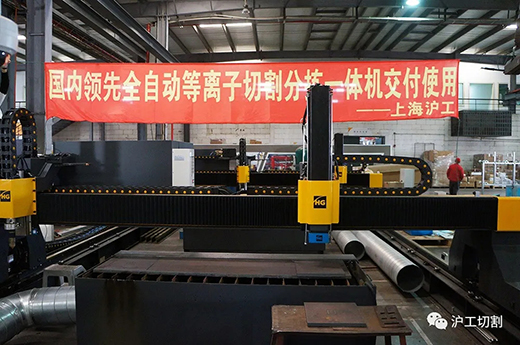 上；；Ｅ凡゛bg官网自主研发海内领先的全自动等离子切割分拣一体机