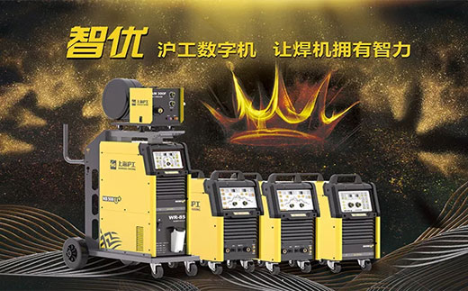 欧博abg官网‘智优’系列数字焊机